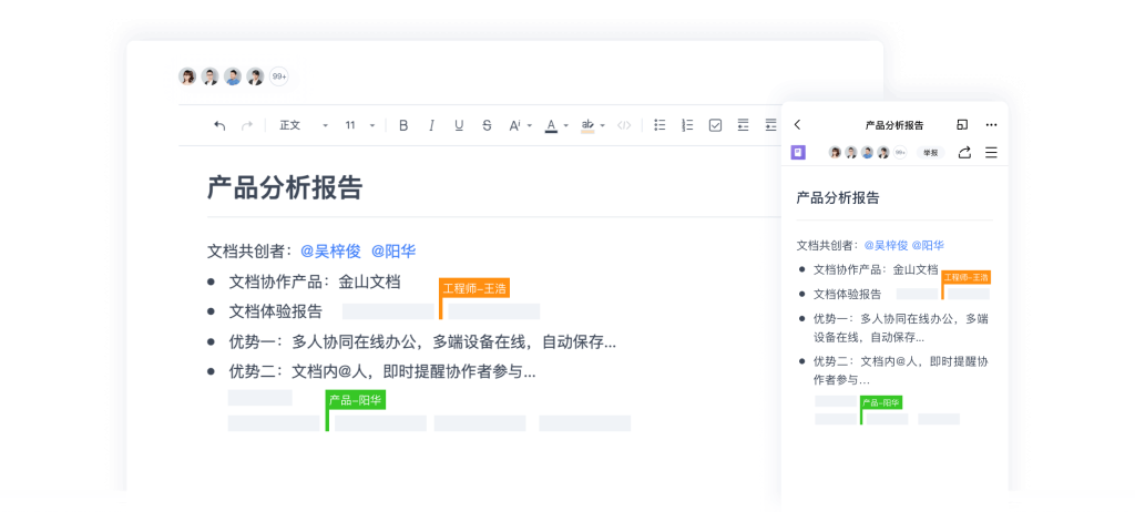 企业文件资料档案云储存怎么选?WPS 365云盘权限与备份机制解析
