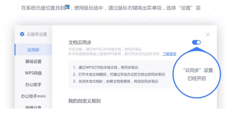 在线远程协同办公云平台：重塑企业数字化工作方式的新基建