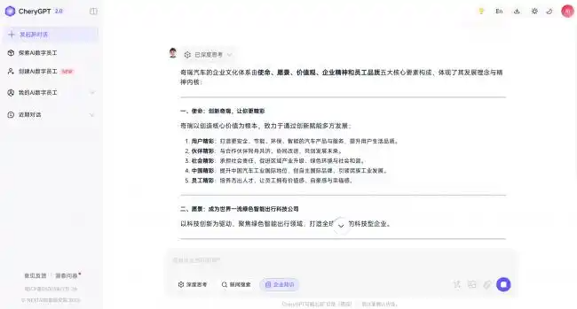 在线协同办公文档推荐:WPS 365智能文档使用指南