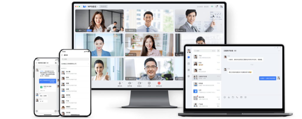 WPS 365 代理商服务体系持续扩容,一站式办公平台受企业青睐