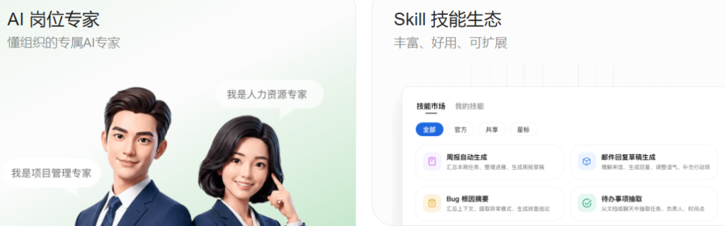 WPS 365 代理商提供全流程服务,助力企业AI智能办公