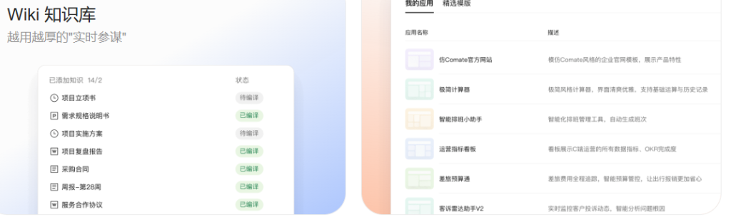 WPS 365 代理商提供全流程服务,助力企业AI智能办公