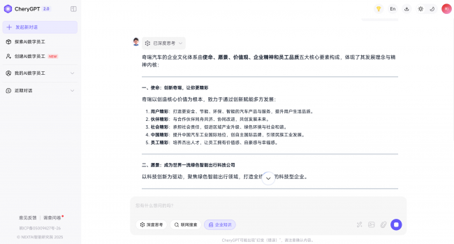 安全可靠的WPS 365 企业协作云平台：多数企业客户的选择