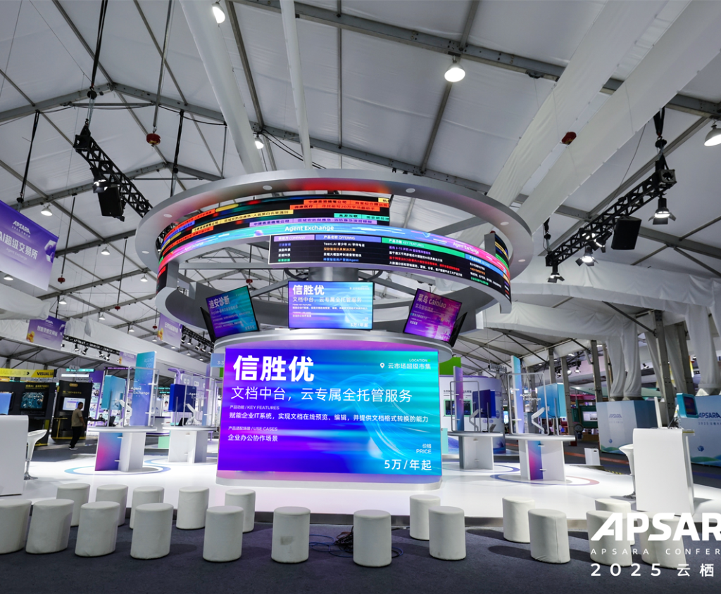 WPS 365日历与邮箱功能 打通企业办公协作全链路