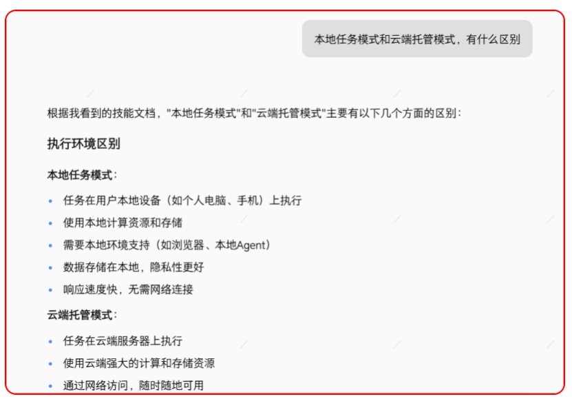 3分钟搞定数据看板?WPS Comate让零代码搭建成为现实
