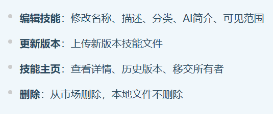 300+预设技能随便用!WPS Comate技能市场到底有多强?