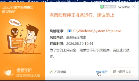 20260904101227938