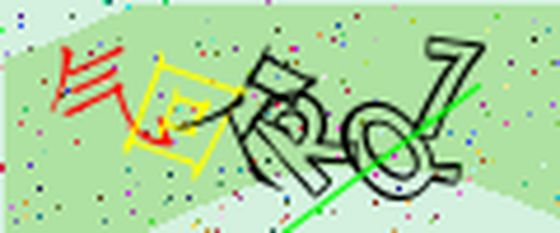 20261010165455406